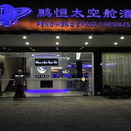 Pengheng Space Capsules Hotel Shenzhen Exterior photo