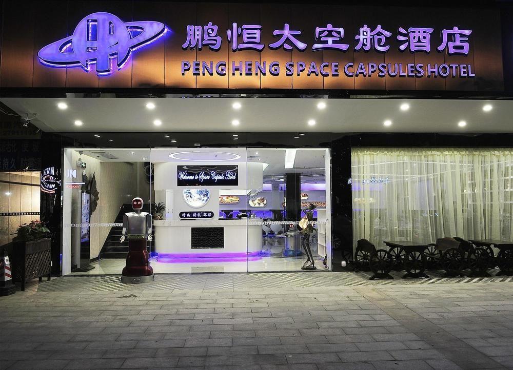 Pengheng Space Capsules Hotel Shenzhen Exterior photo